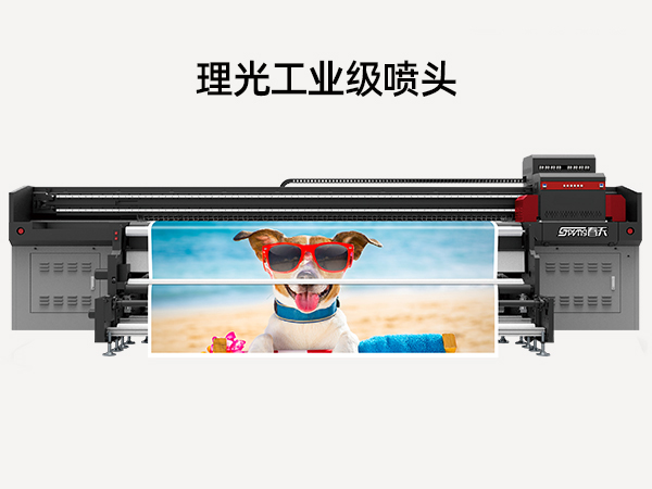 SP-UV3200SUV卷材机