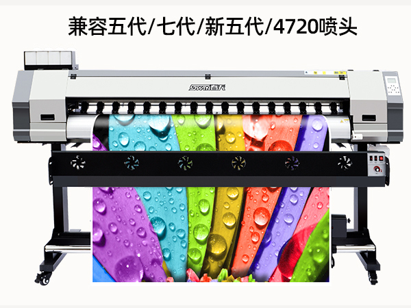 SP1600单头智能高配写真机